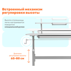 Стол регулируемый YOKA Slame 120, серый