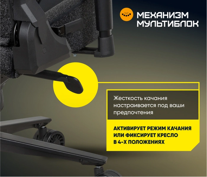 Brave Imba Black, черный