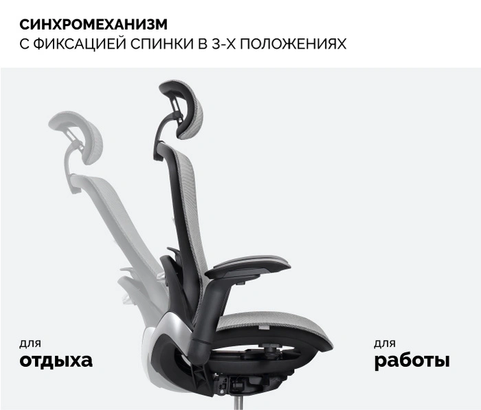 SPARX Enigma Plus Gray, серый