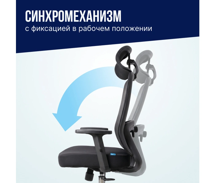 BOOST Fade, черный