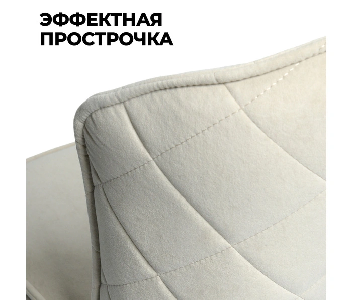 Mara Dream, B03 BEIGE