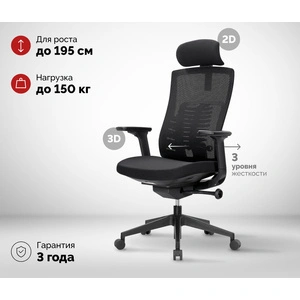 SPARX Raze Black, черный