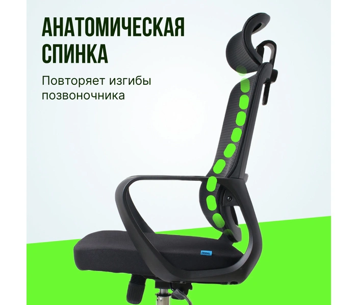 BOOST Volt, черный