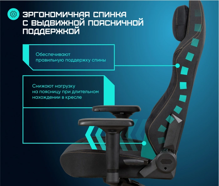 Brave Hawk Black, черный