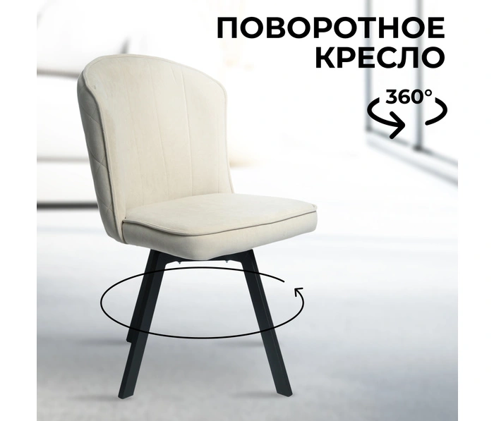 Mara Dream, B03 BEIGE