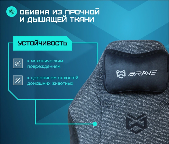 Brave Troll Black, черный