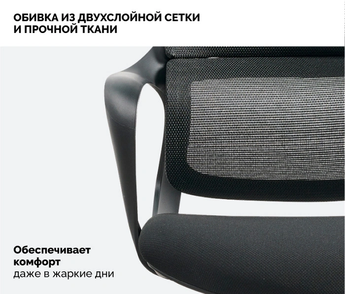 SPARX Ventura Black, черный