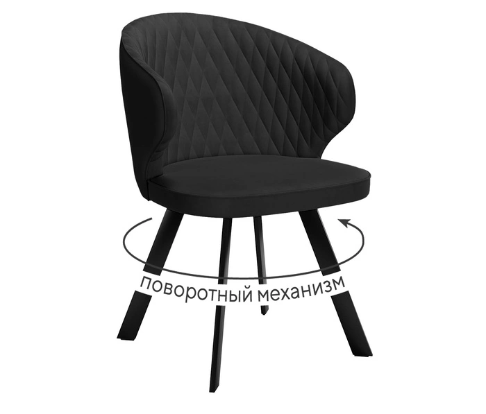 DikLine 249 Black (микровелюр К), черный