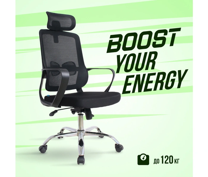 BOOST Volt, черный
