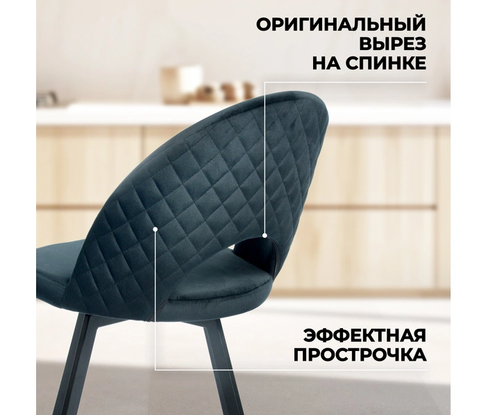 Mara Фьюжн, черный