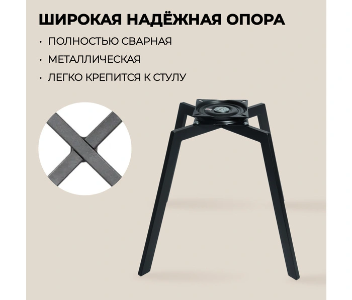 Mara Фьюжн, черный