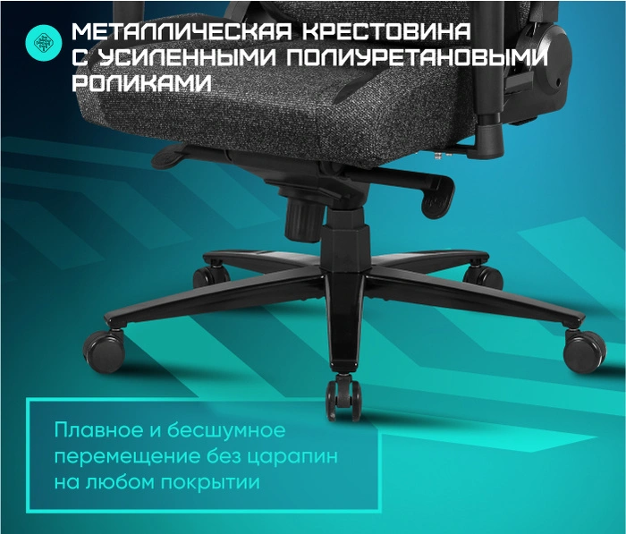 Brave Troll Black, черный