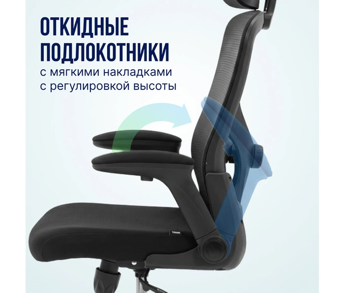 BOOST Warble Black, черный