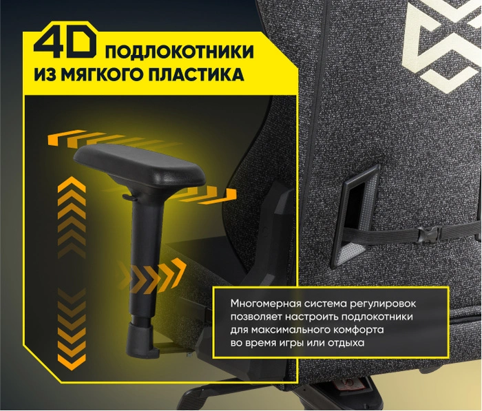 Brave Imba Black, черный