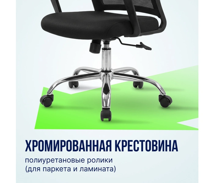 BOOST Hive Chrome, черный