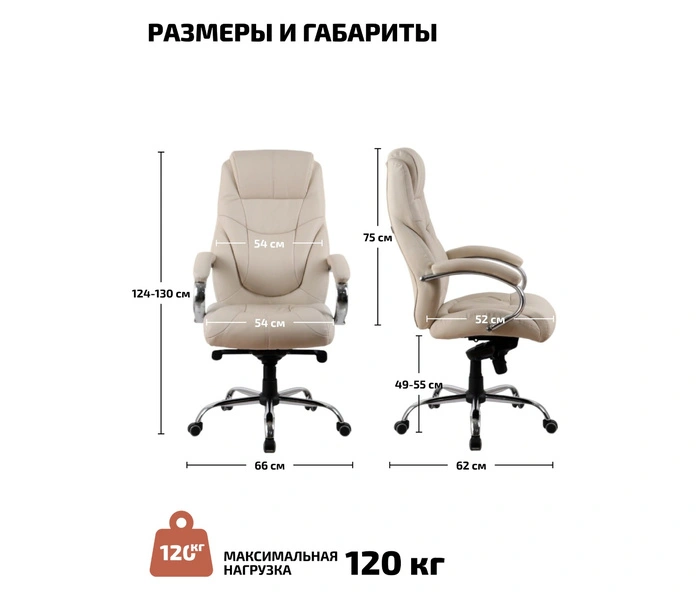 Kingstyle Tonpo PU Chrome, кремовый