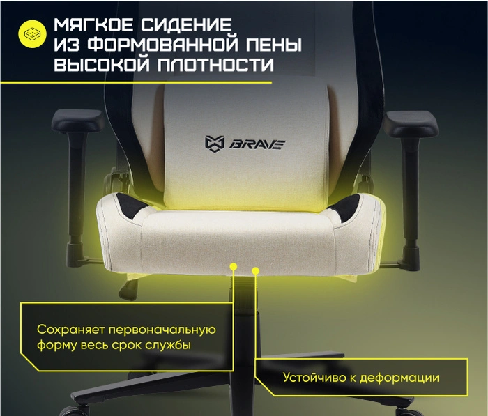 Brave Grizzly Beige, бежевый