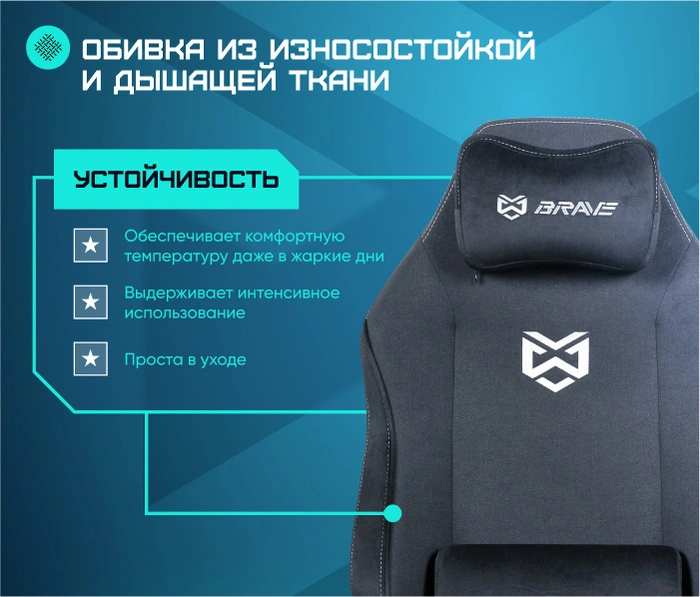 Brave Grizzly Black, черный
