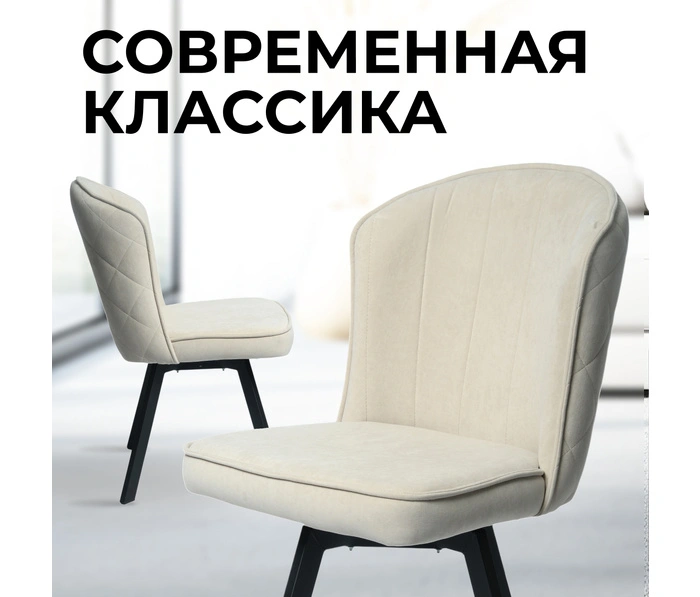 Mara Dream, B03 BEIGE