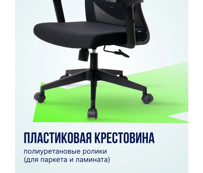 BOOST Ace Black, черный