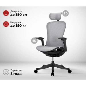 SPARX Enigma Plus Gray, серый