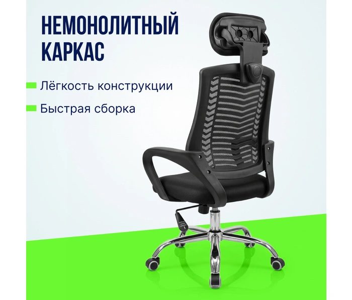 BOOST Siri Chrome, черный
