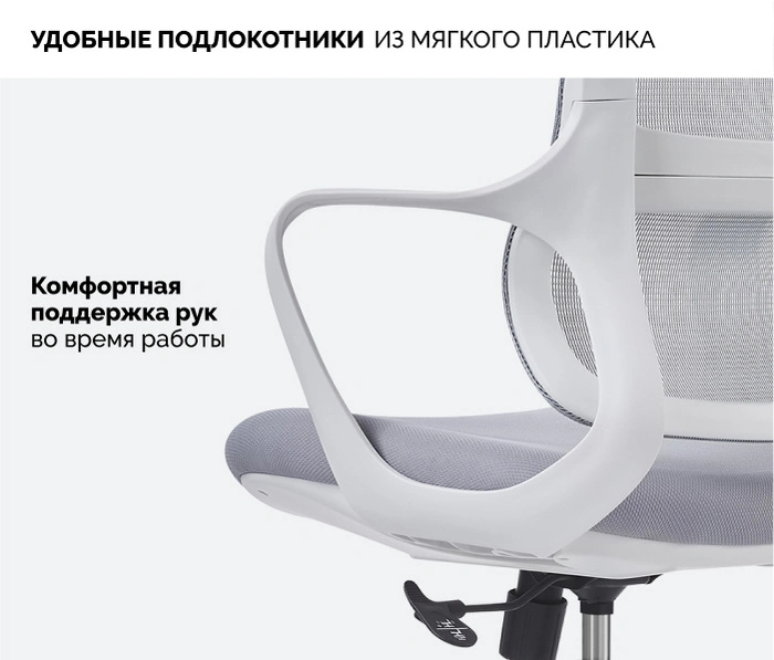 SPARX Ventura White, серый