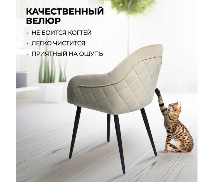 Mara Бельканто, бежевый