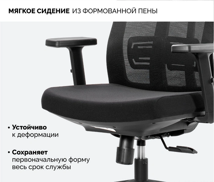 SPARX Vita Black, черный