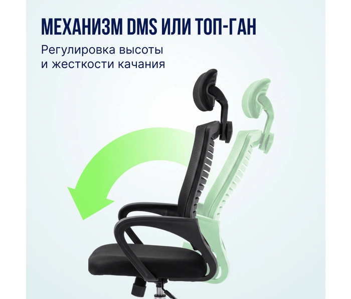 BOOST Siri Chrome, черный