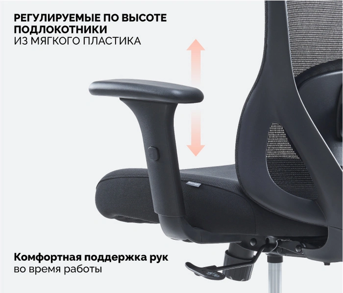 SPARX Dino (уцененный), черный