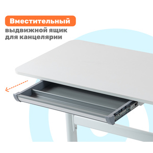 Стол регулируемый YOKA Elm 100, серый