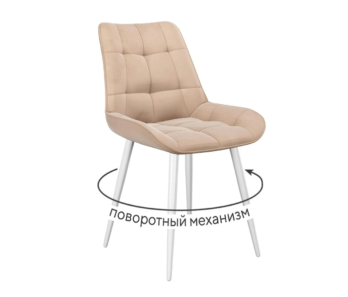 DikLine 226 White, бежевый