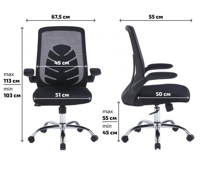 SitUp Marlen Chrome,черный