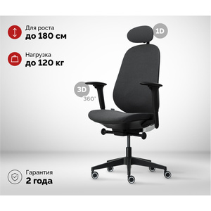 SPARX Holl Black, черный