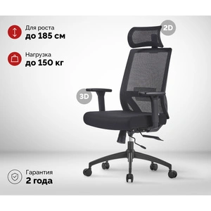 SPARX Toro Plus Black, черный