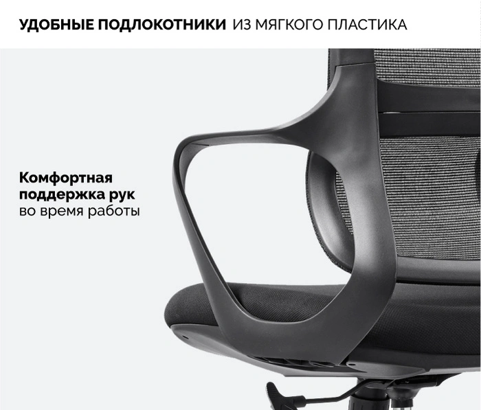 SPARX Ventura Black, черный