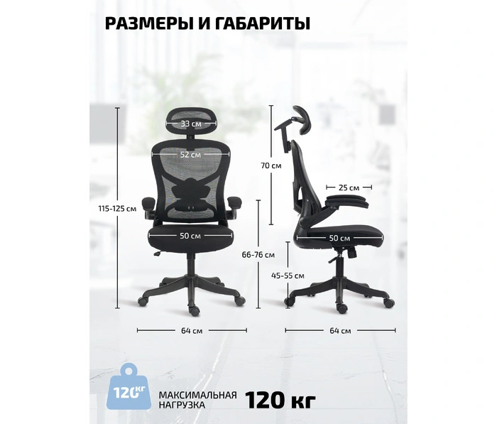 Kingstyle Fendi Black, черный