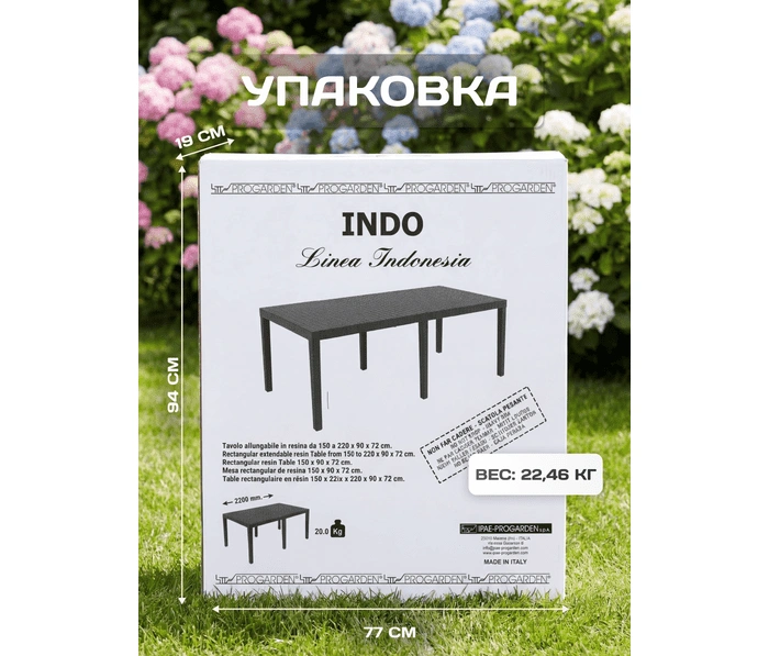 Стол прямоугольный раздвижной indo IND012AN, антрацит