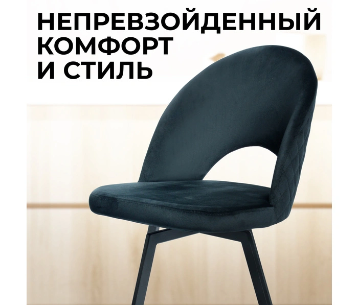 Mara Фьюжн, черный