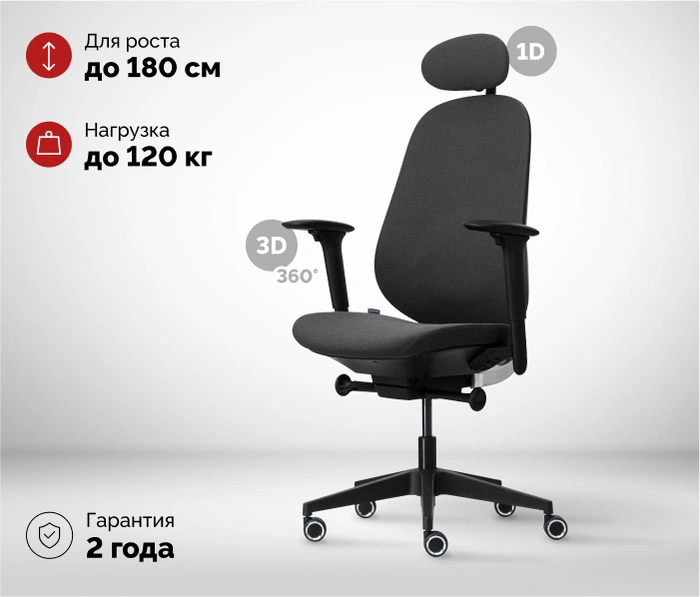 SPARX Holl Black, черный