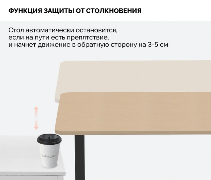 Подъемный стол Sparx Up One Black, береза