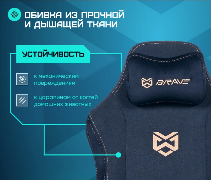 Brave Hawk Black, черный