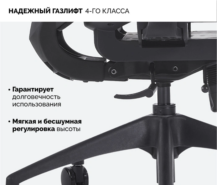 SPARX IT Black, черный