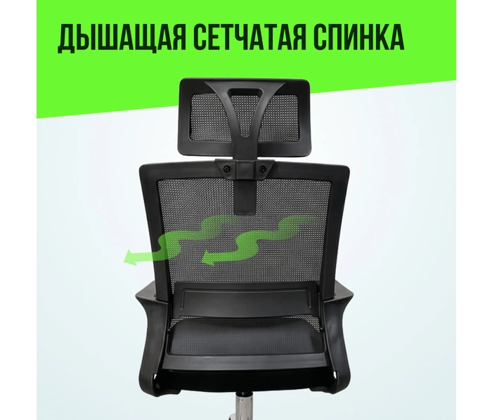 BOOST Hive Chrome, черный