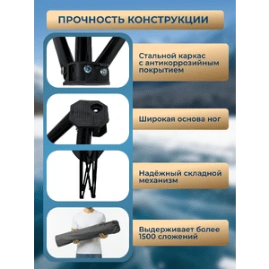 Стул раскладной для кемпинга C3001, черный