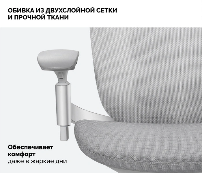 SPARX Goat White, серый
