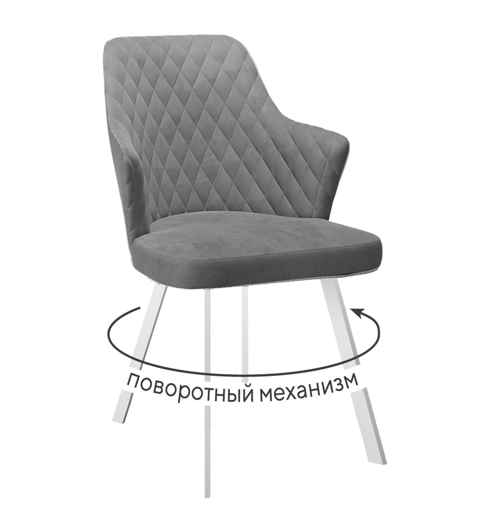 Кухонный стул DikLine 245 White (микровелюр С)