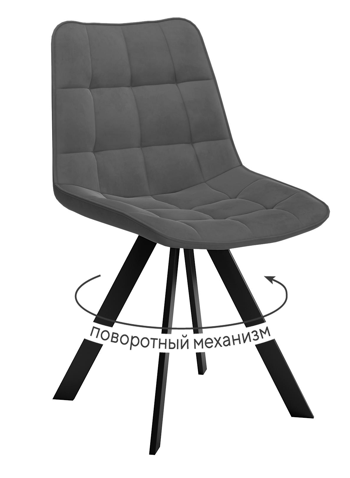 Кухонный стул DikLine 229 Black (поворотный)