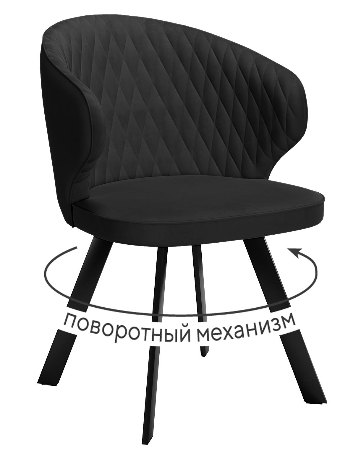 Кухонный стул DikLine 249 Black (микровелюр К)